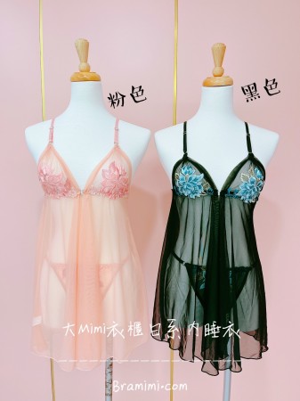 熱銷款-蓮花刺繡性感睡衣(2色)